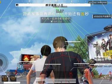 和平精英美化包永久免费版 - 全角色全枪械高清升级